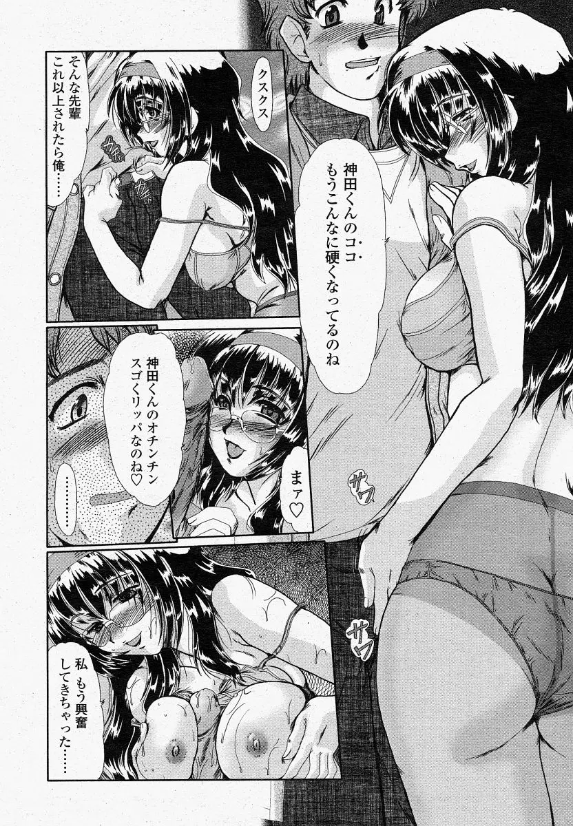 Page 214