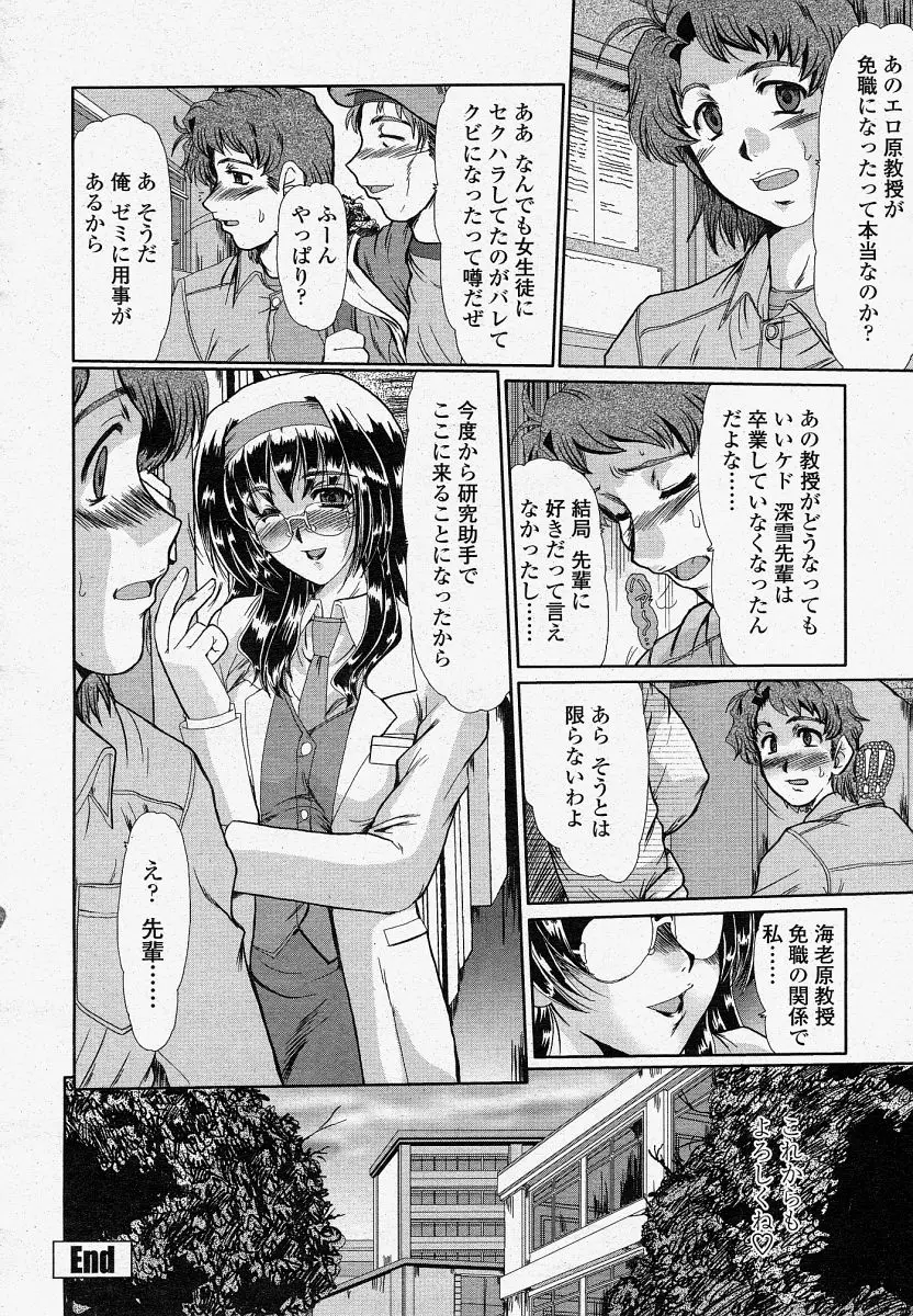 Page 224