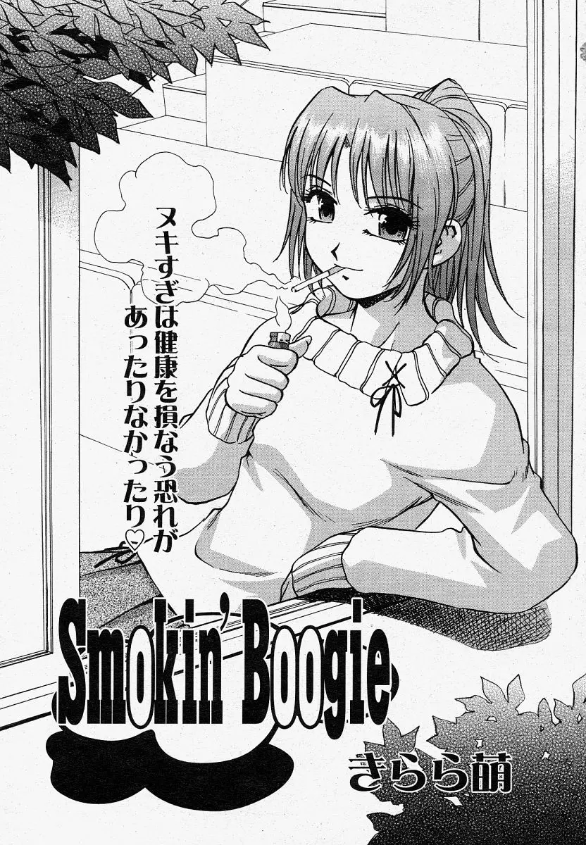 Page 227