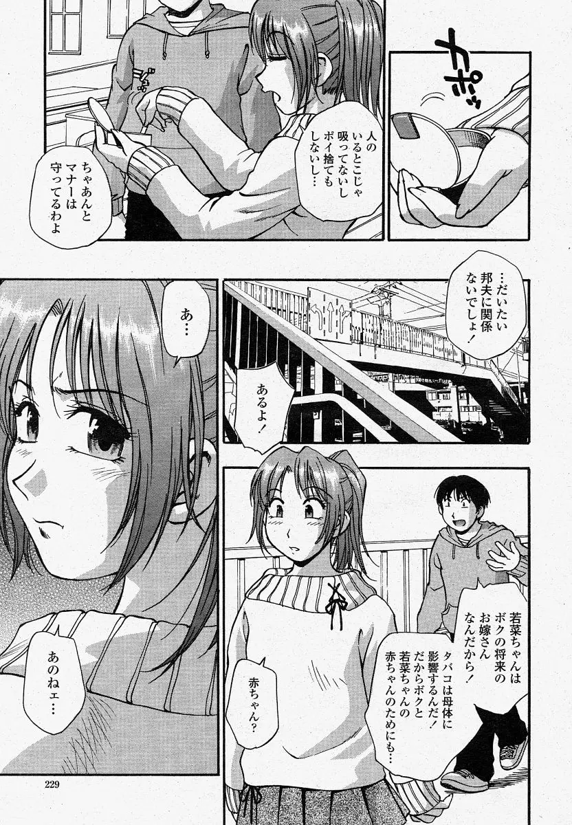 Page 229