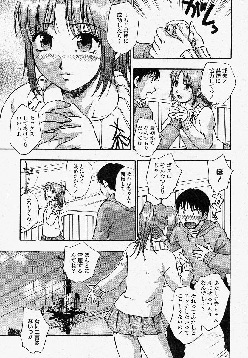 Page 231