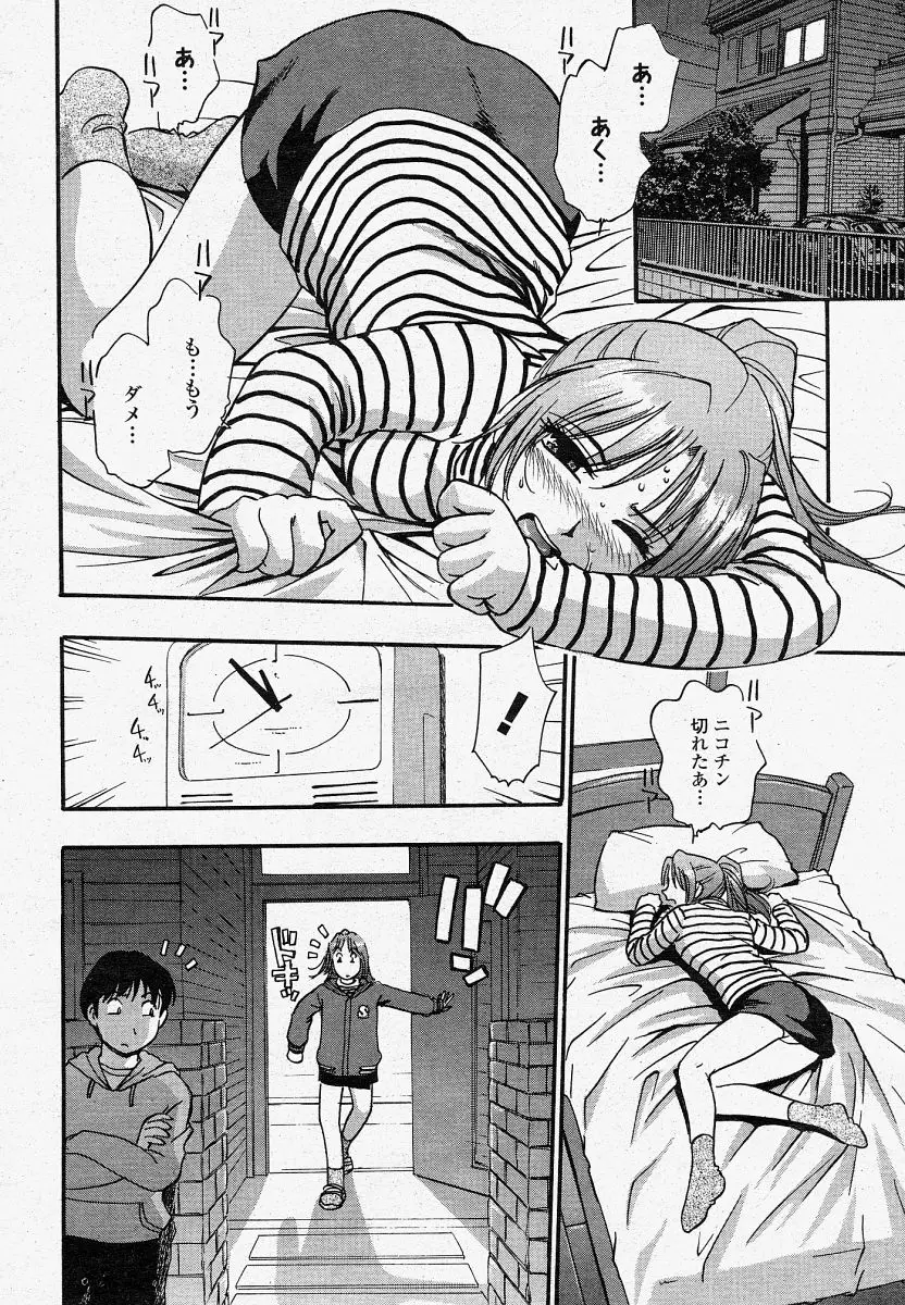 Page 232