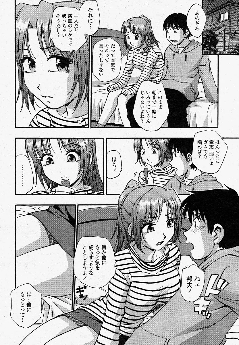Page 234