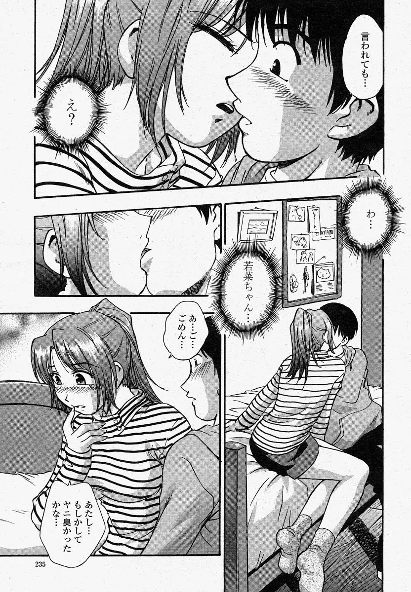 Page 235