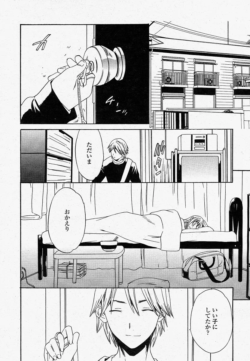 Page 248