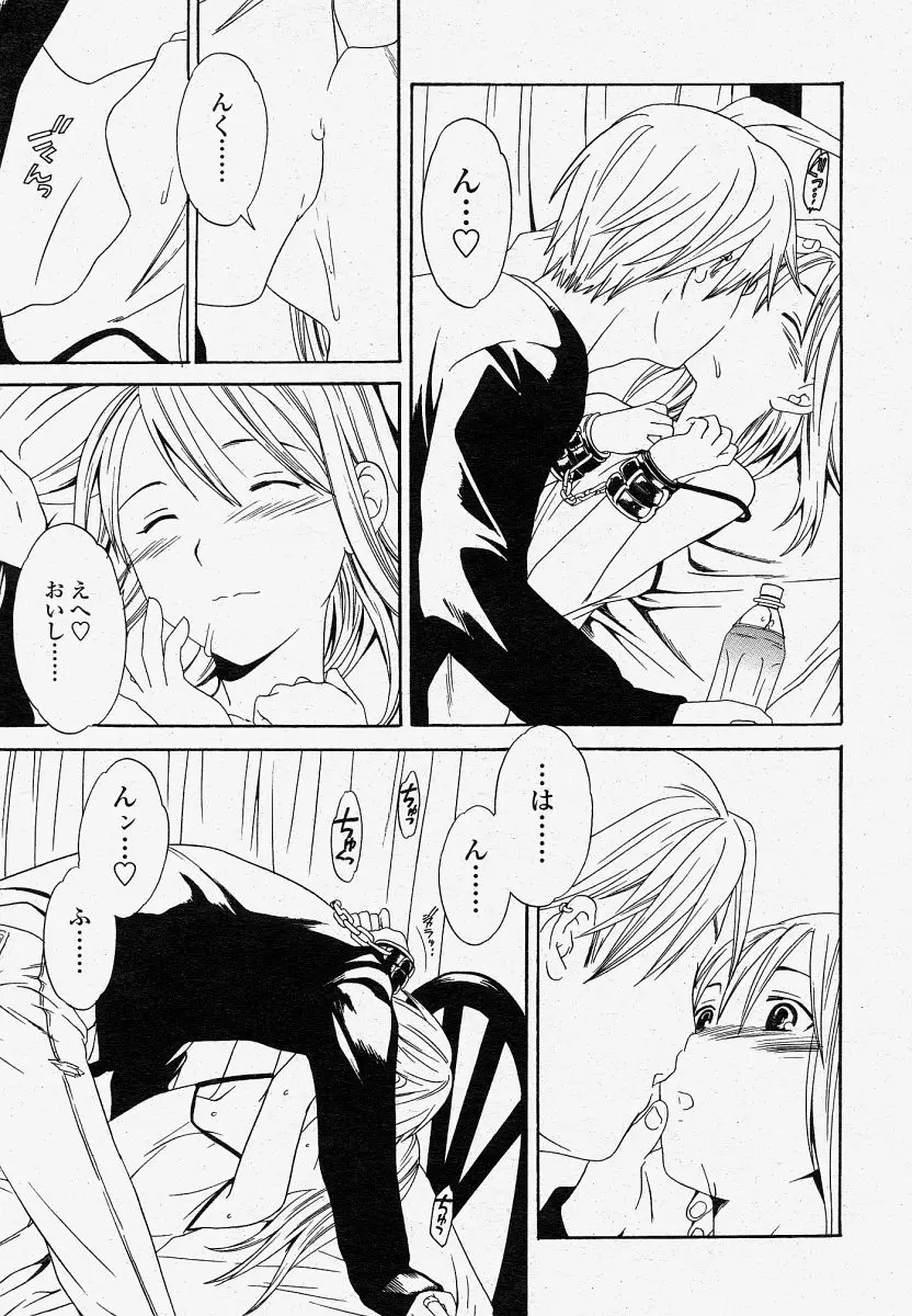 Page 251