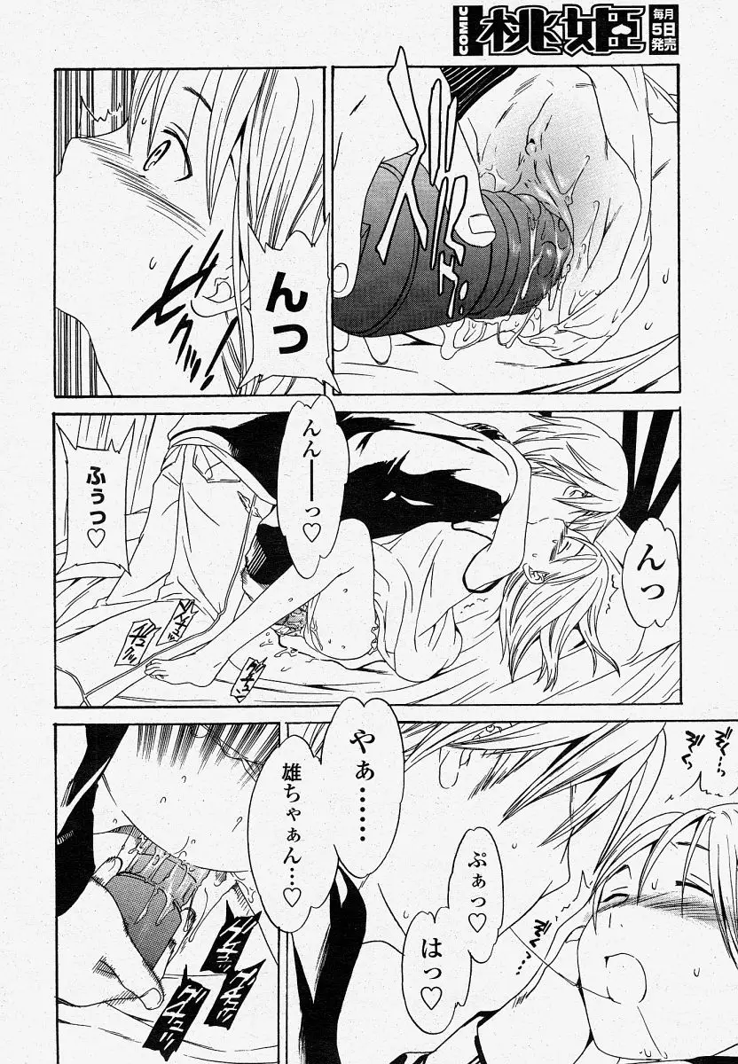 Page 252