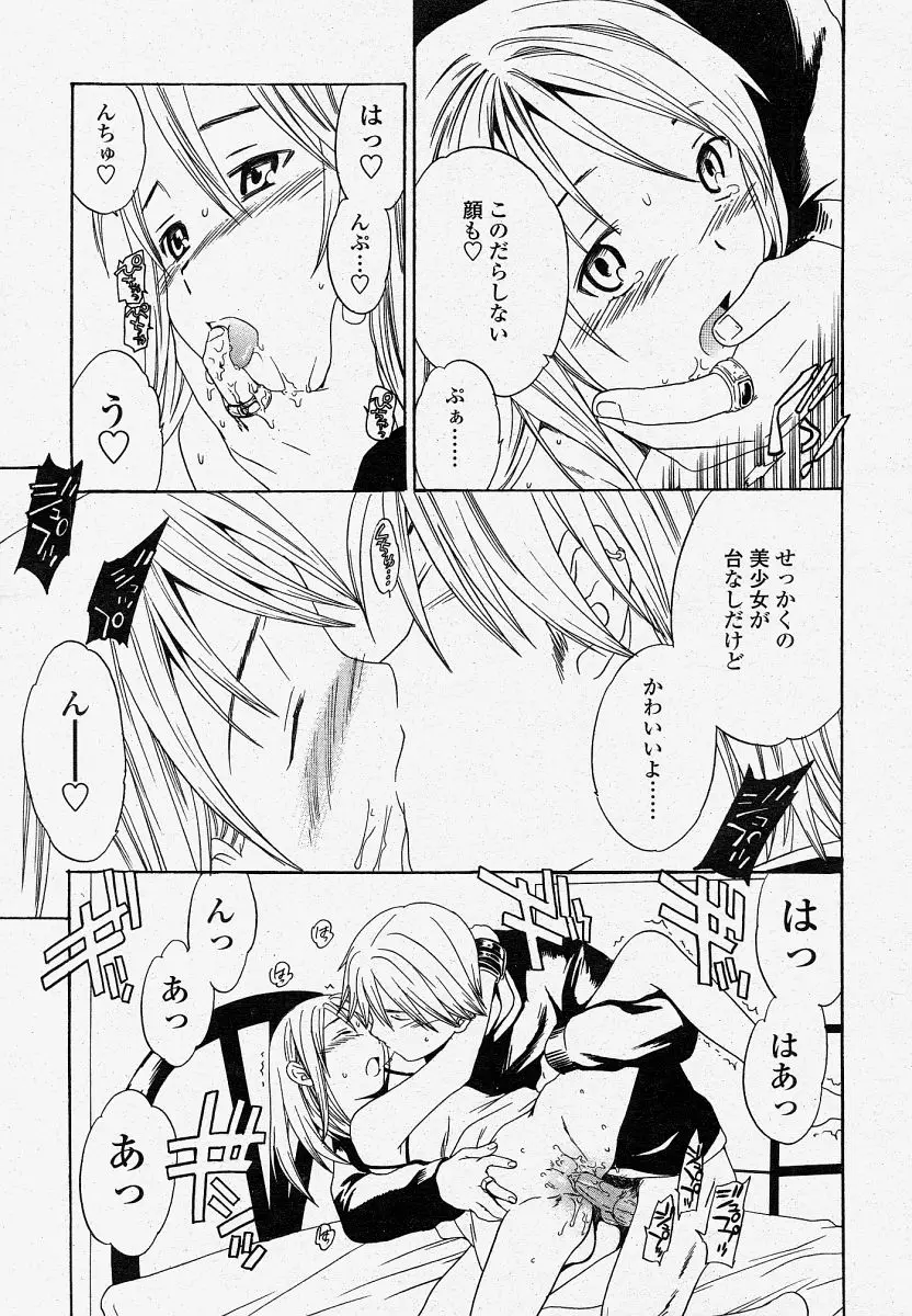 Page 257
