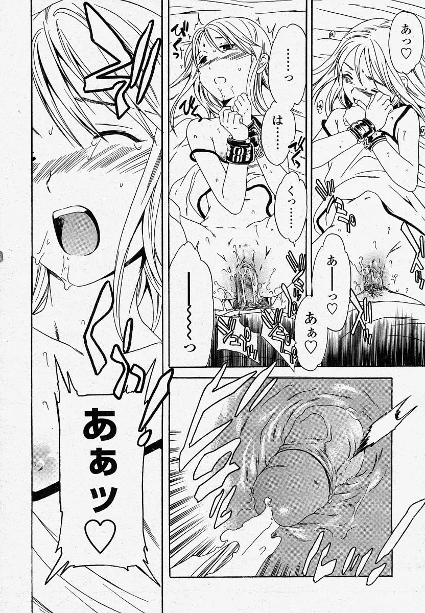 Page 260