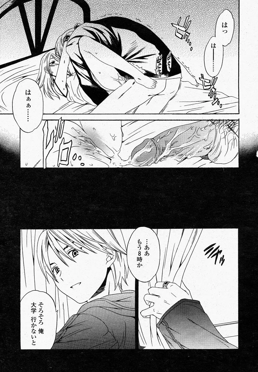 Page 261