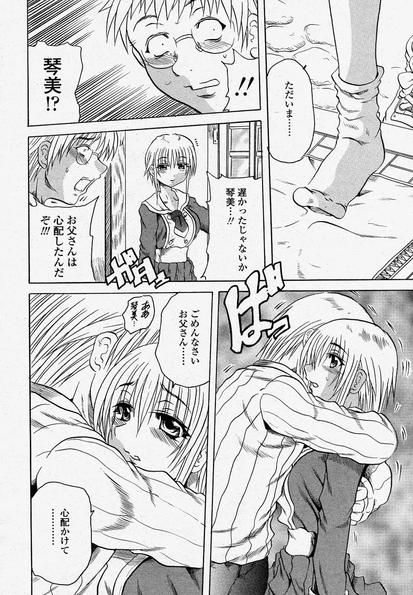 Page 268