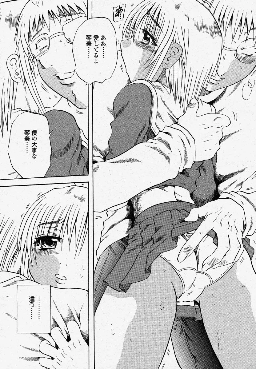 Page 269