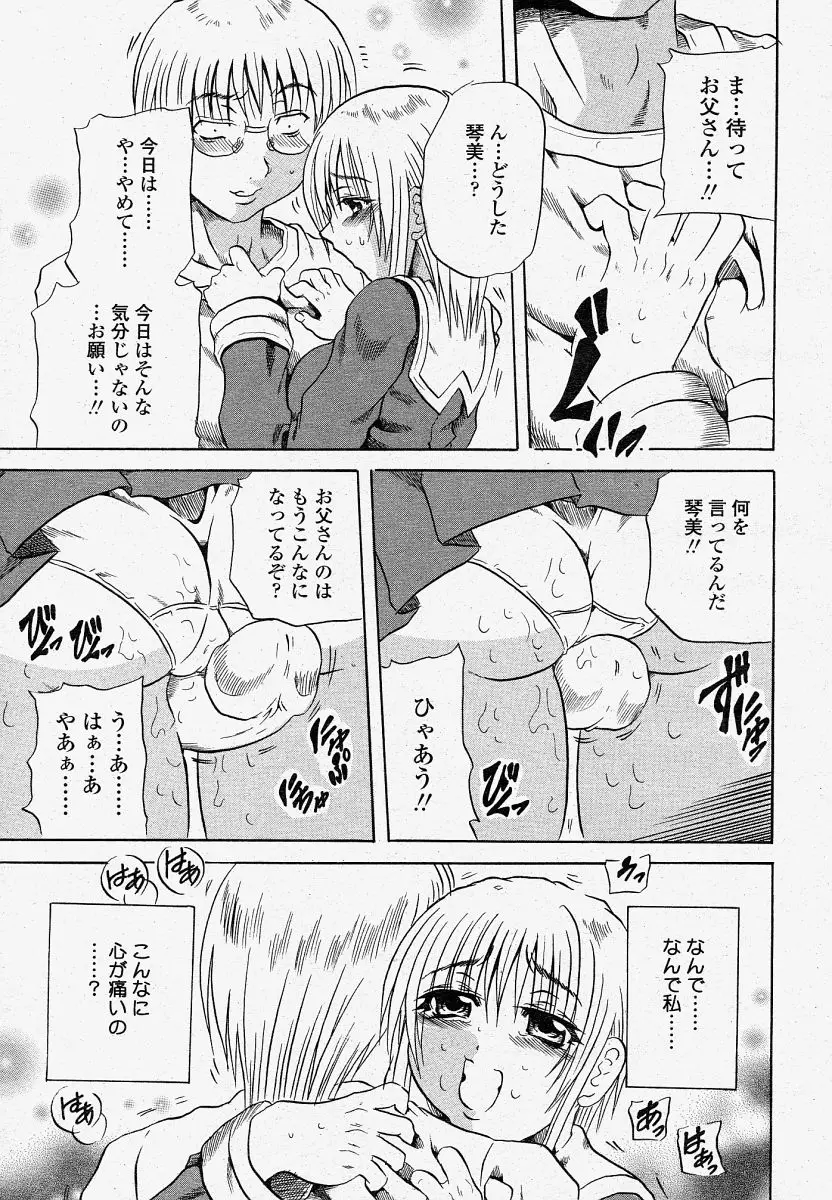 Page 271