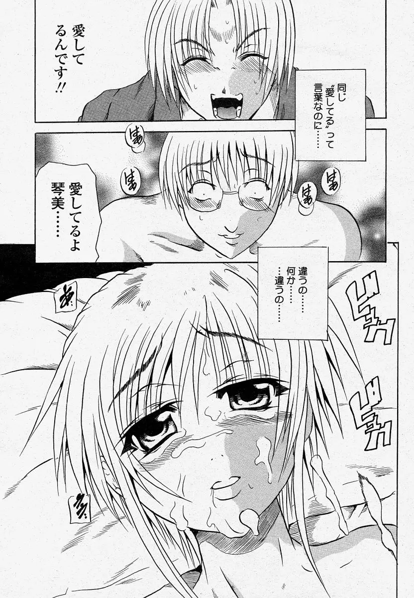 Page 277