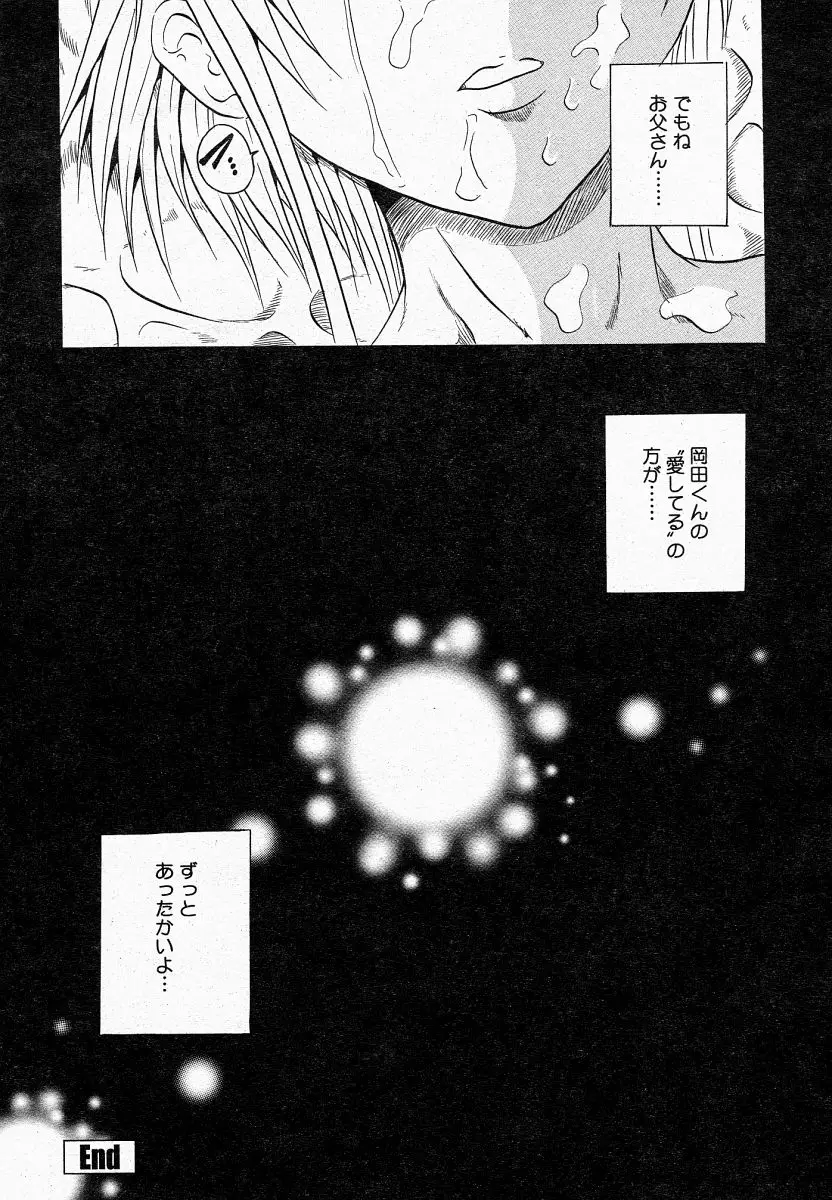 Page 278