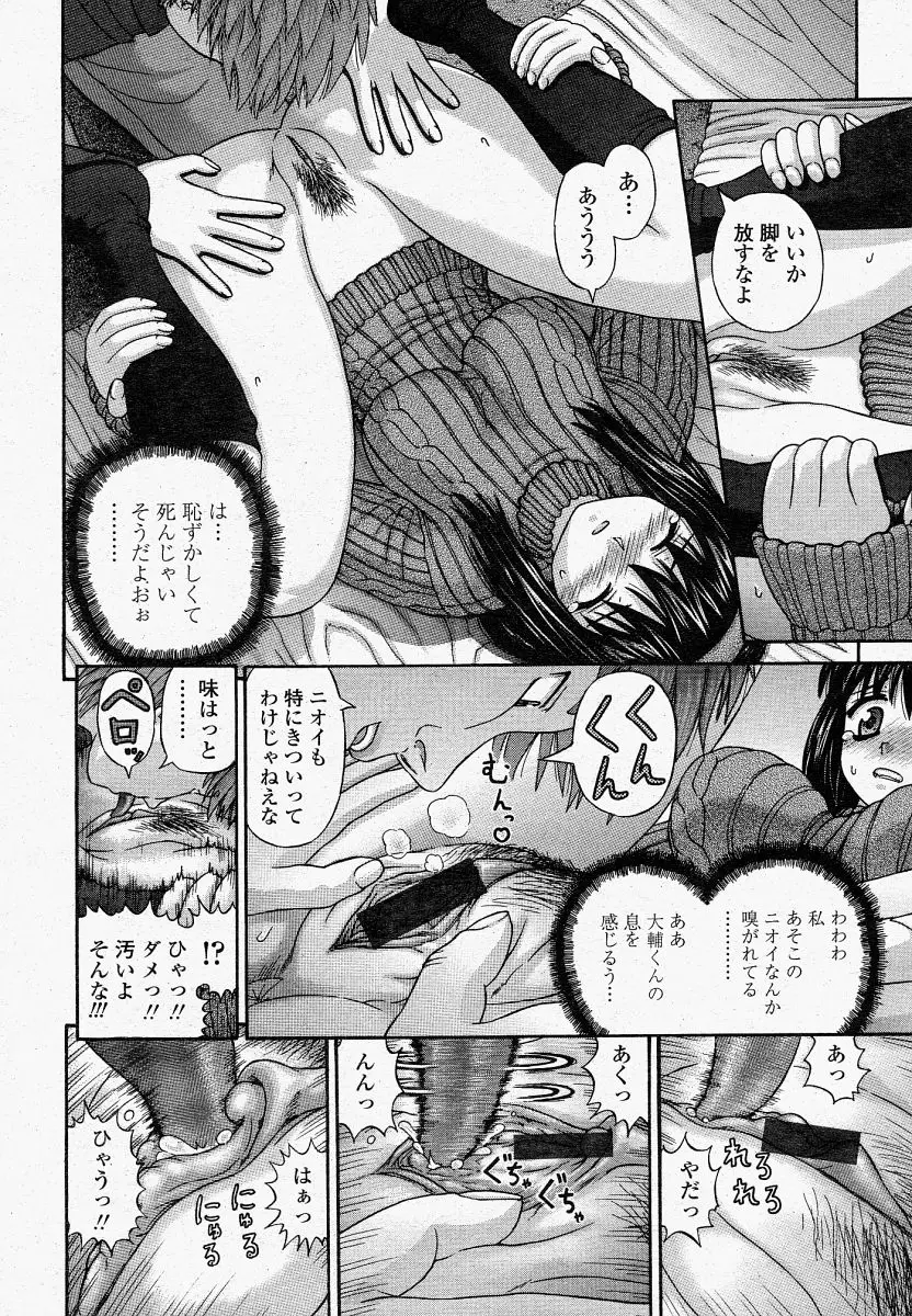 Page 286