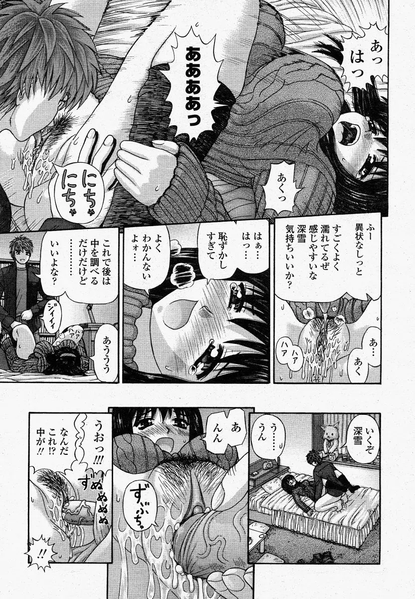 Page 287