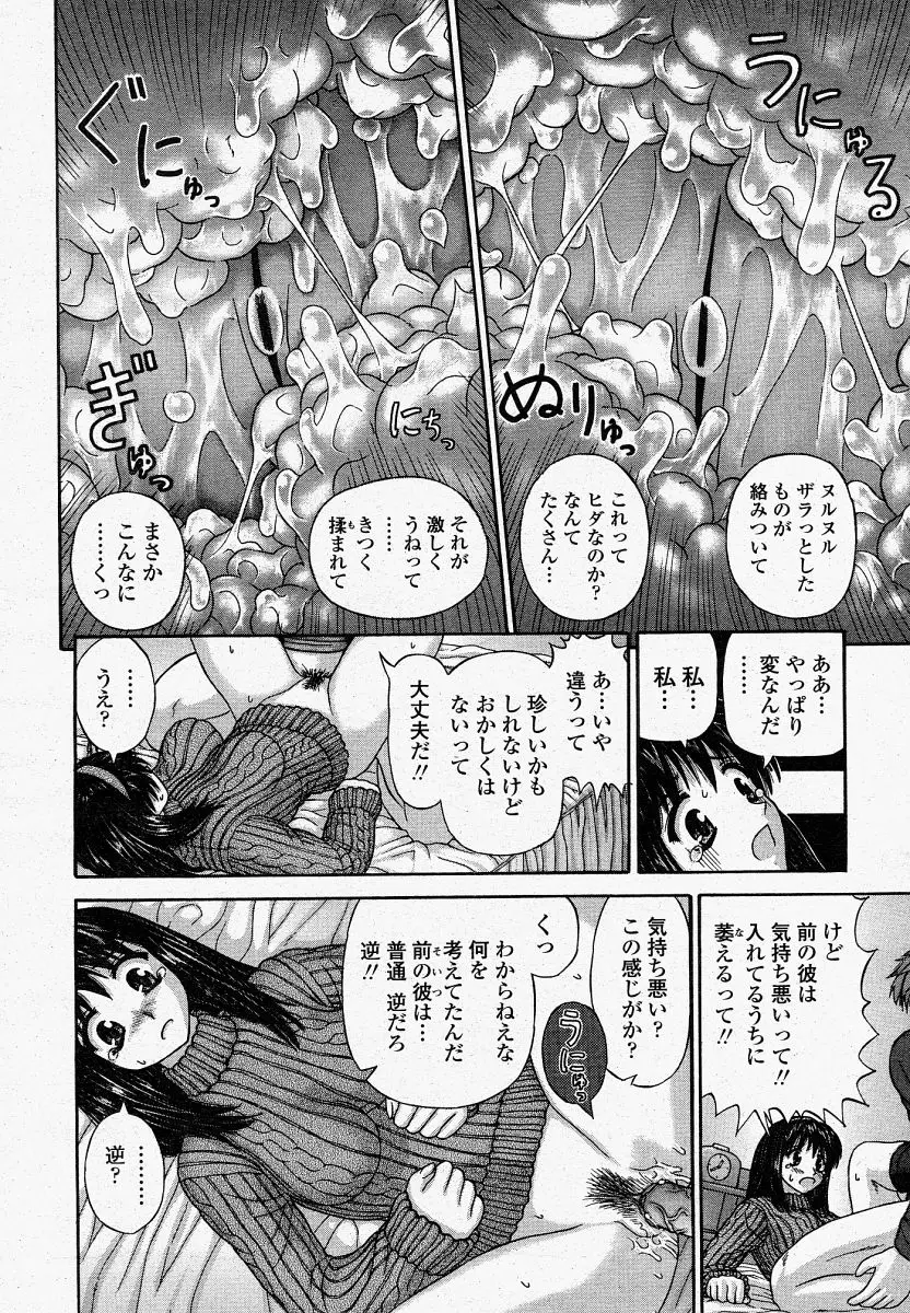 Page 288