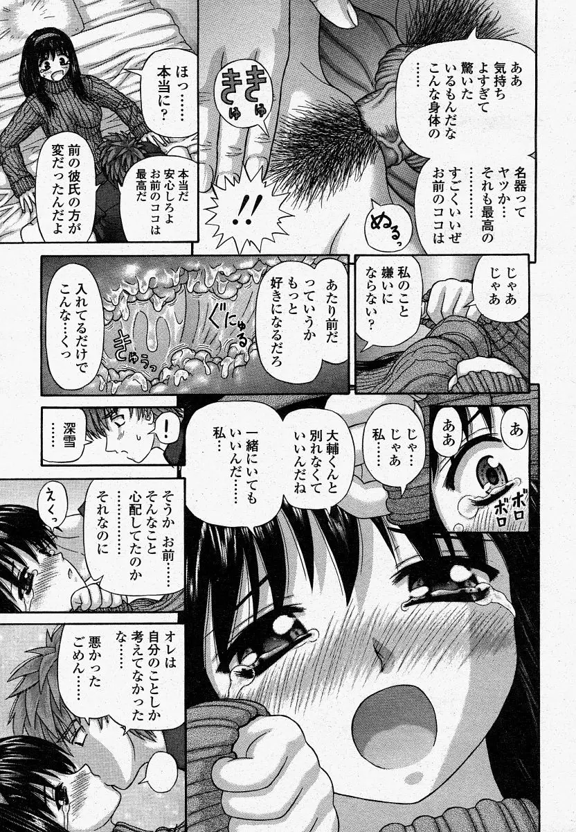 Page 289