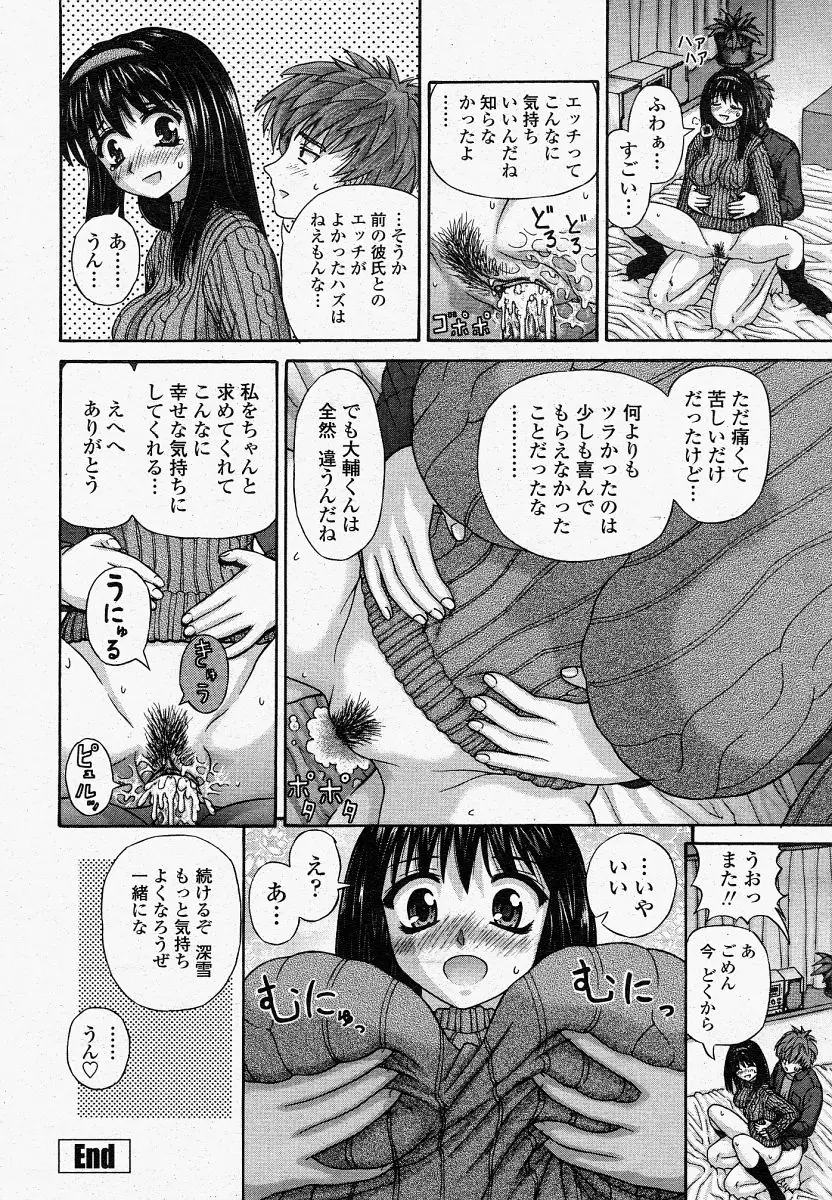 Page 294