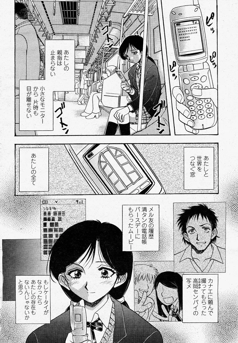 Page 296