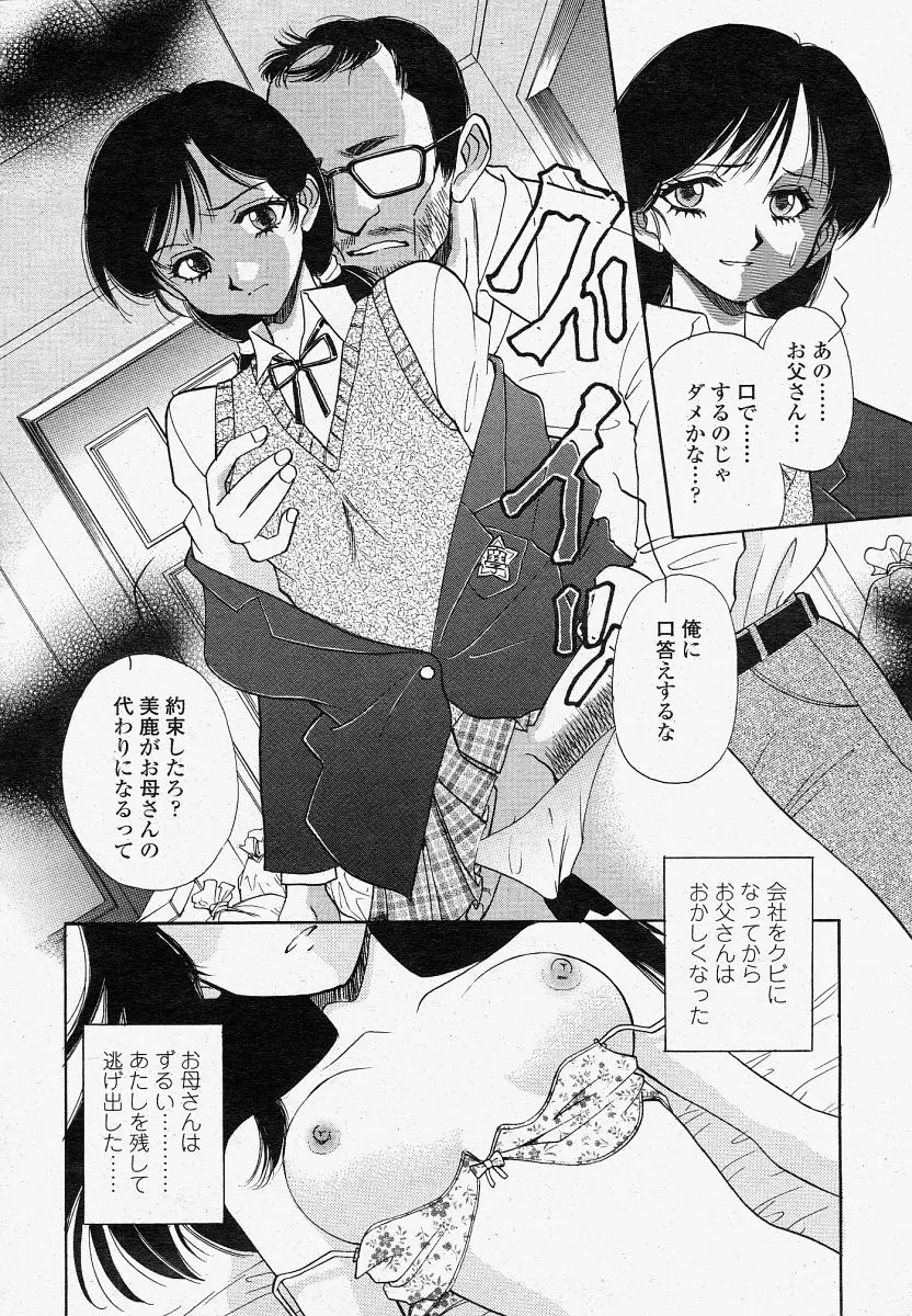 Page 298