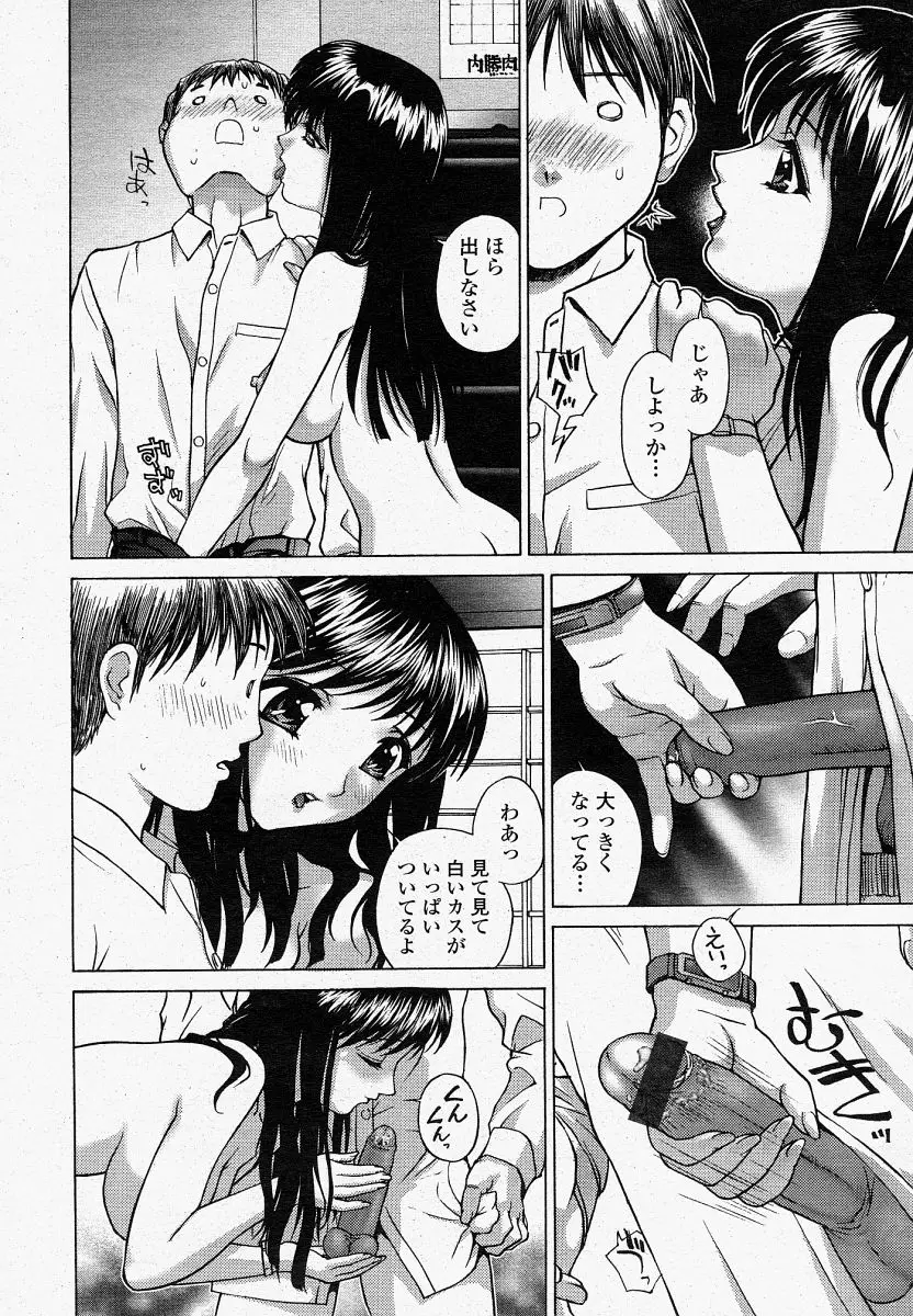 Page 316