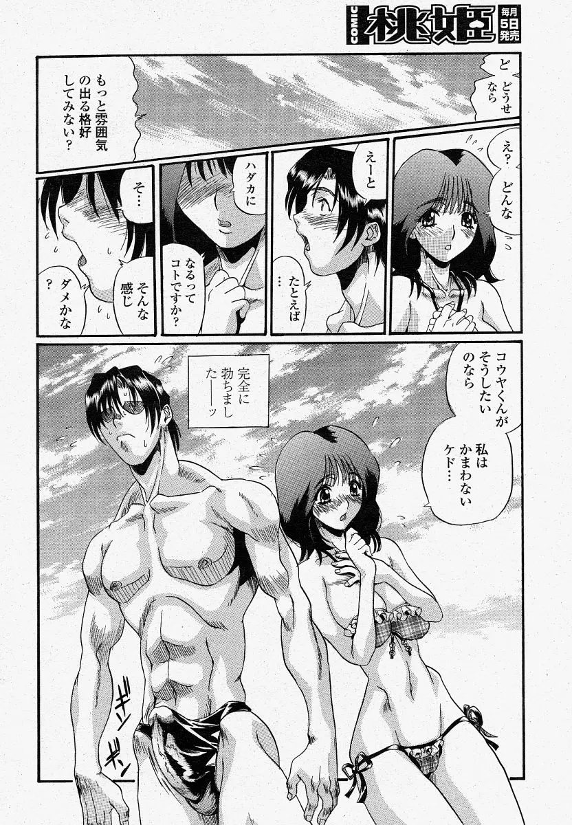 Page 336