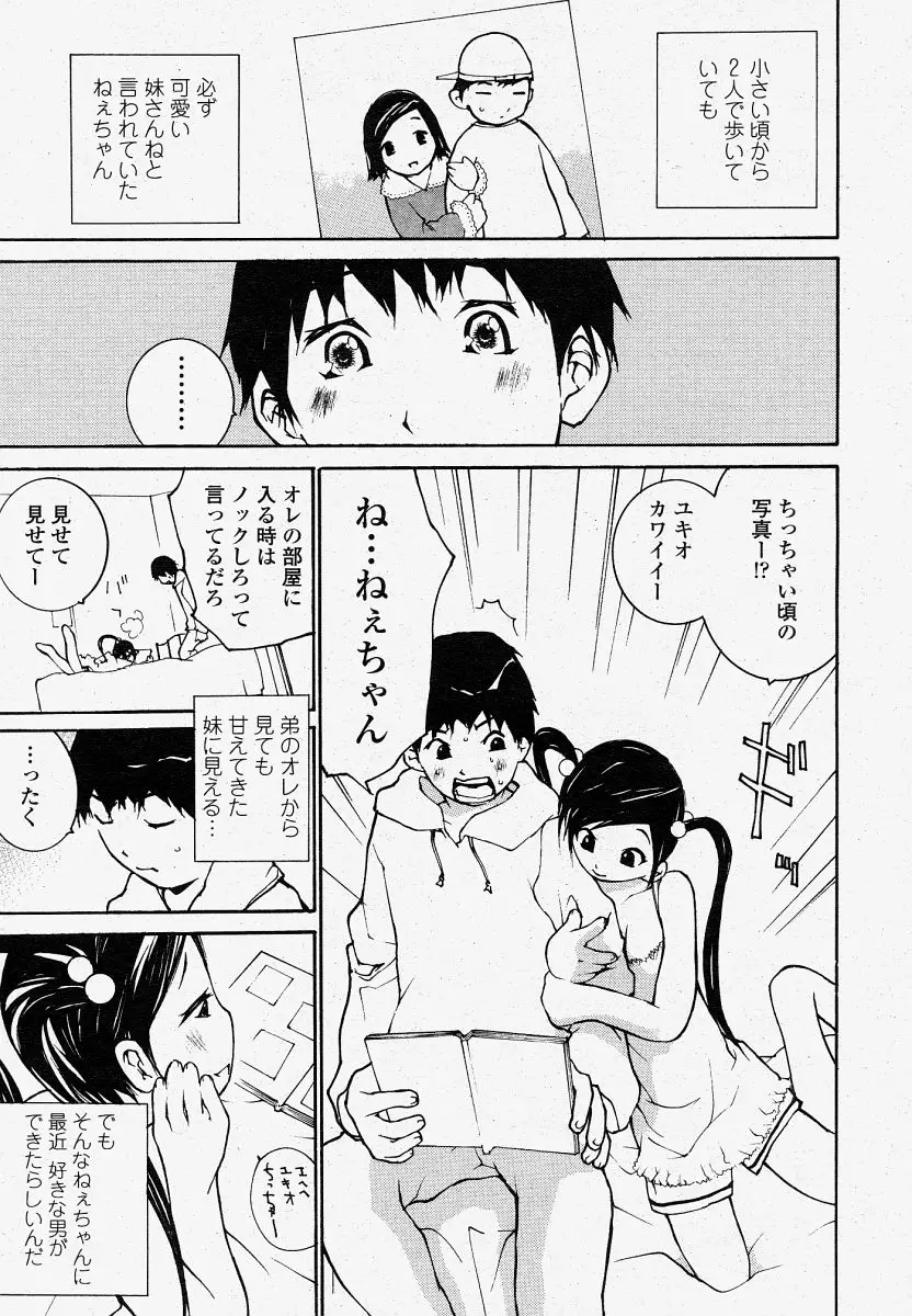 Page 347