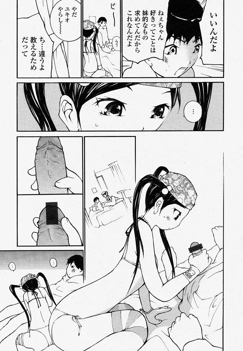 Page 351