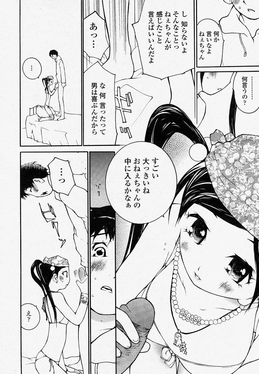 Page 352