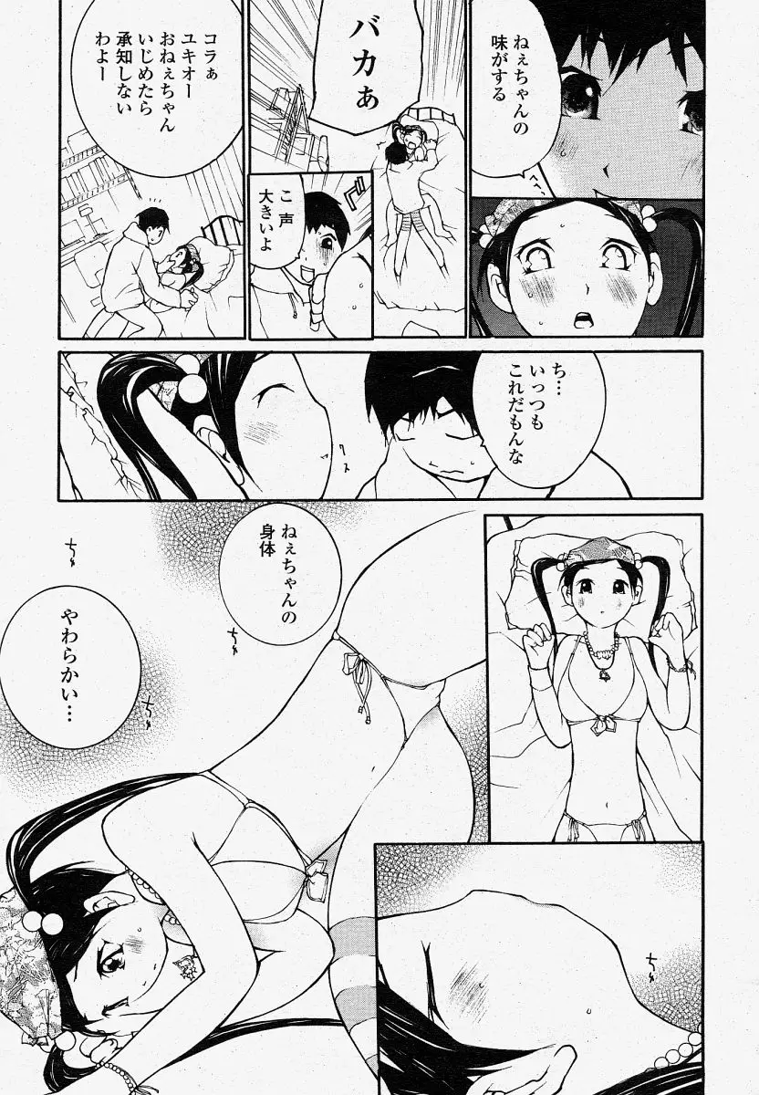 Page 355