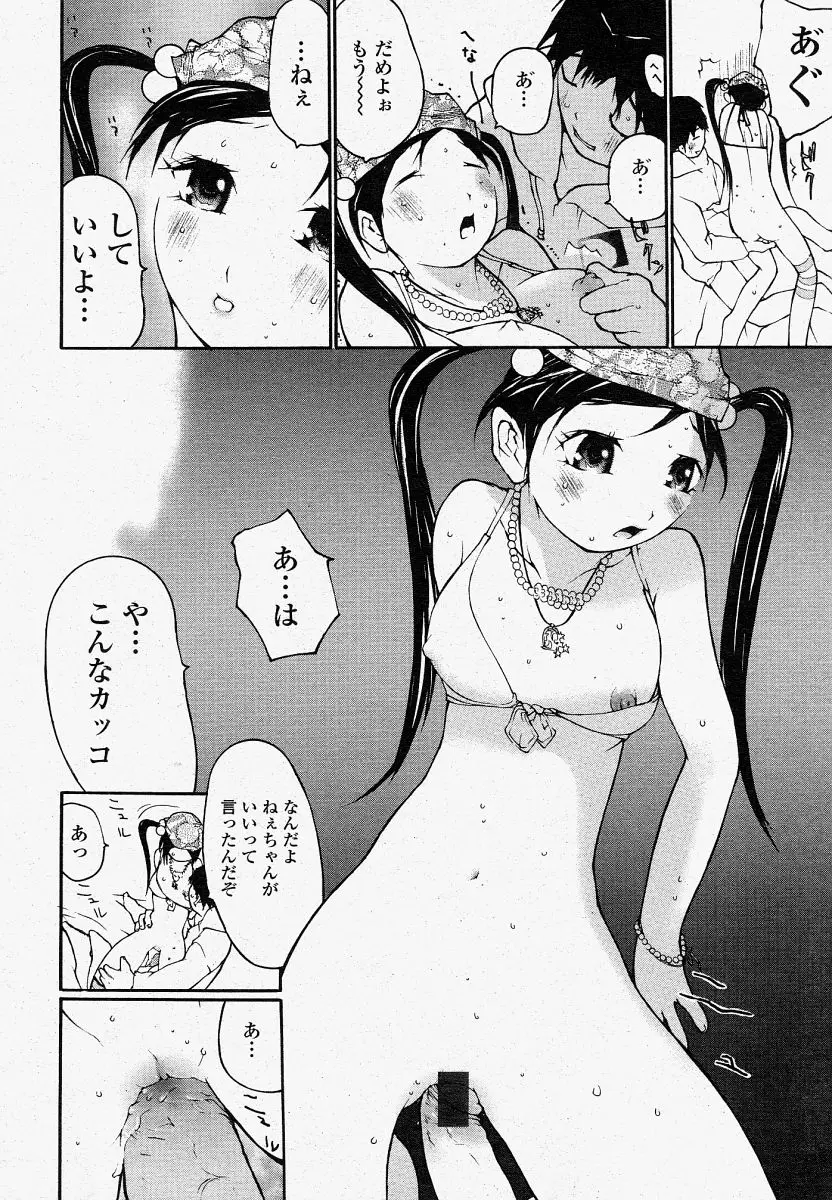 Page 358