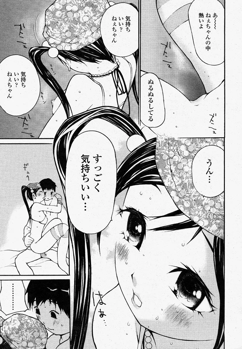 Page 359