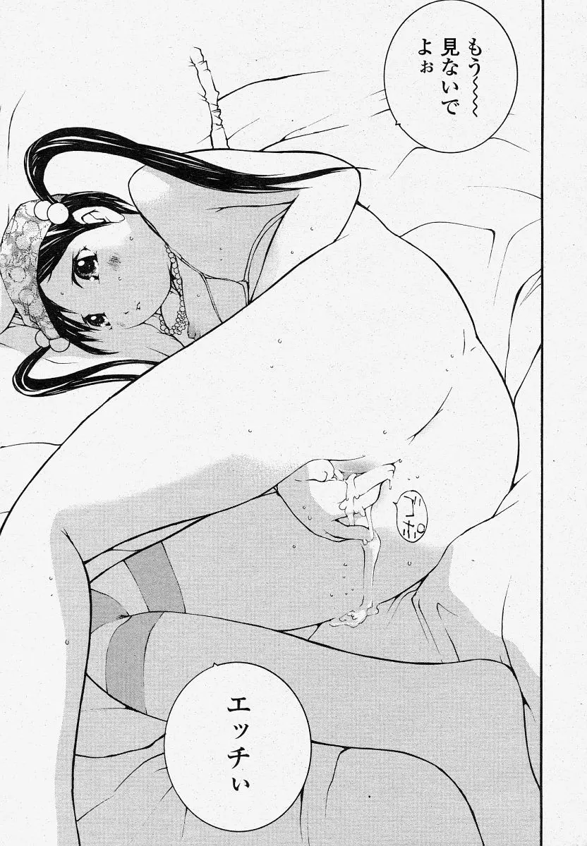 Page 361