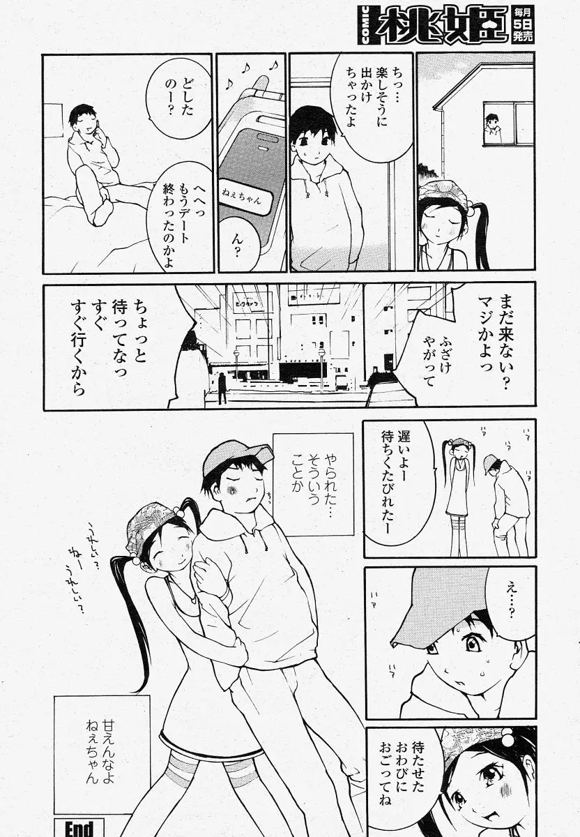 Page 362