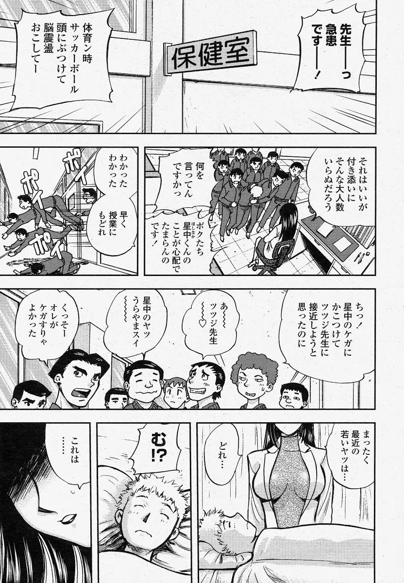 Page 363