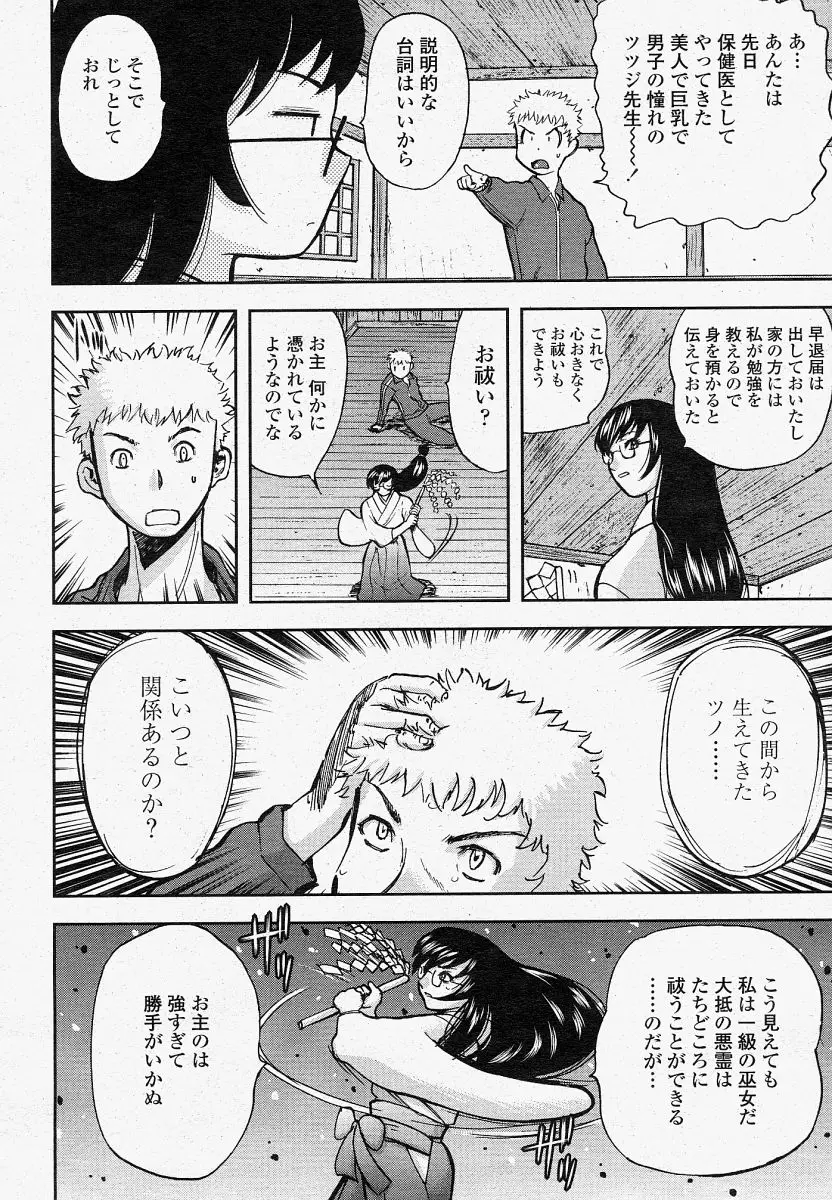 Page 366