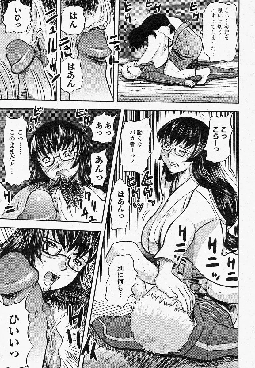 Page 371