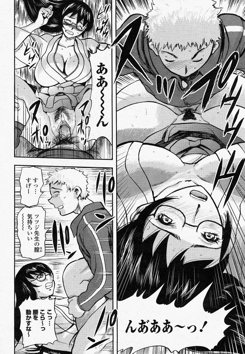 Page 374