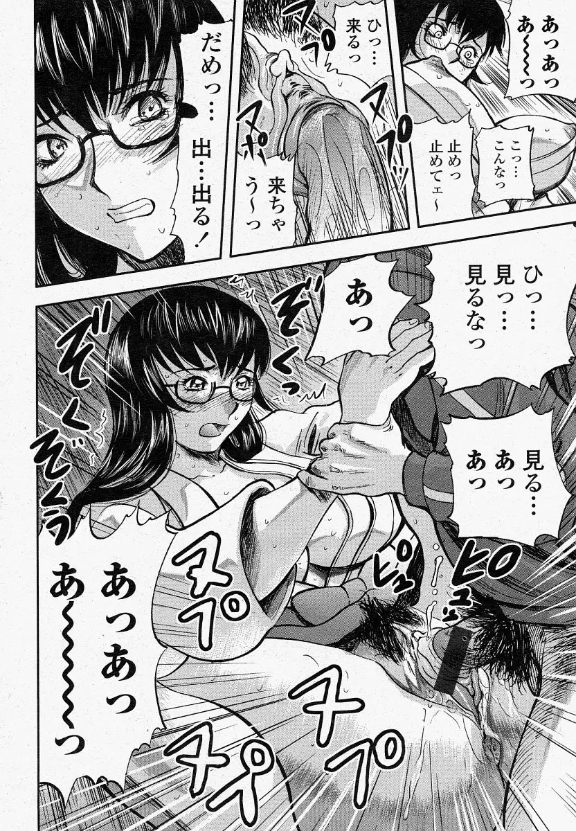 Page 376