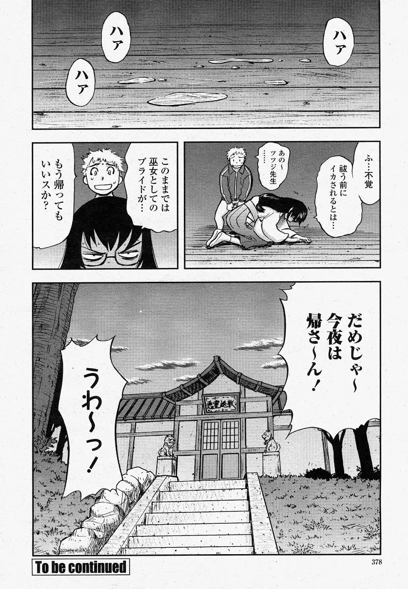 Page 378