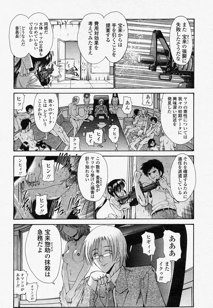 Page 379