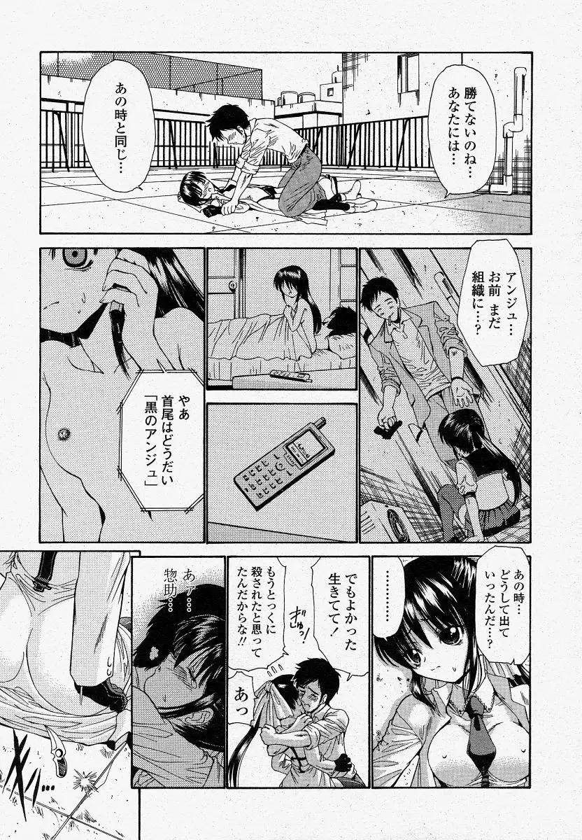 Page 381