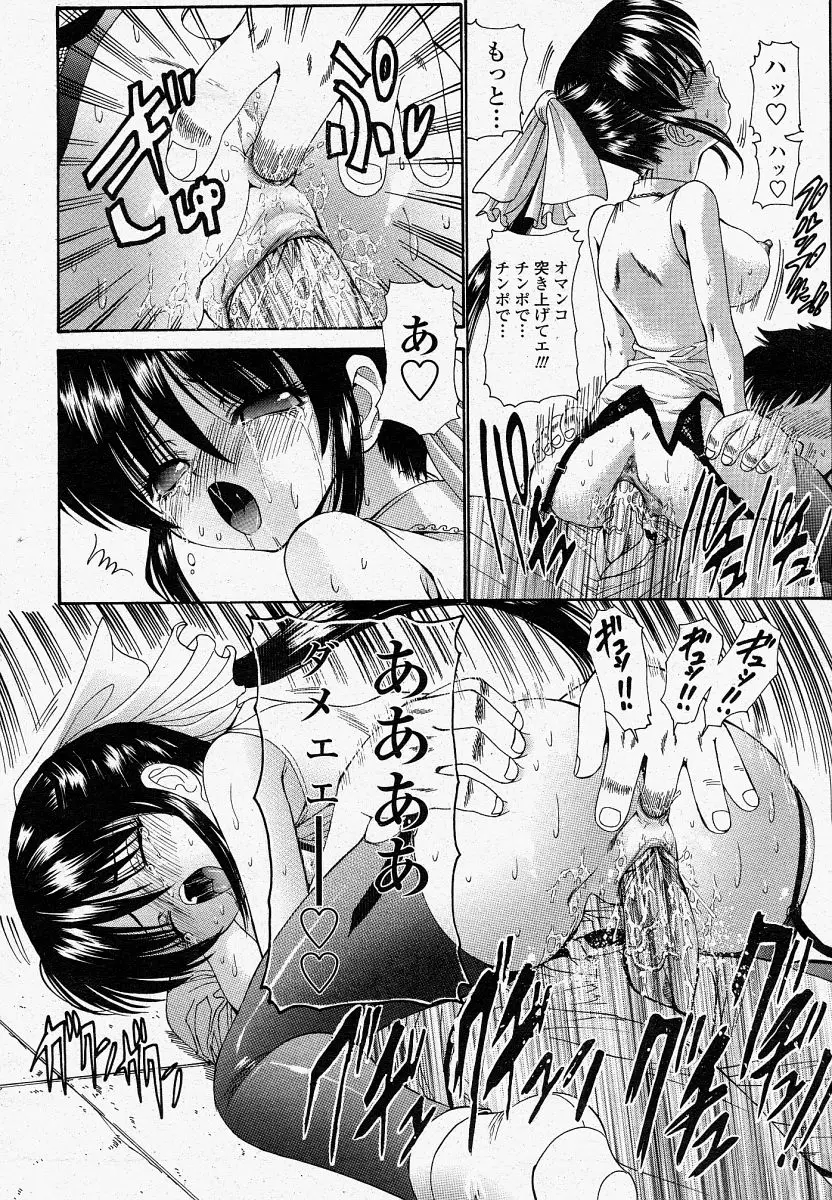 Page 388