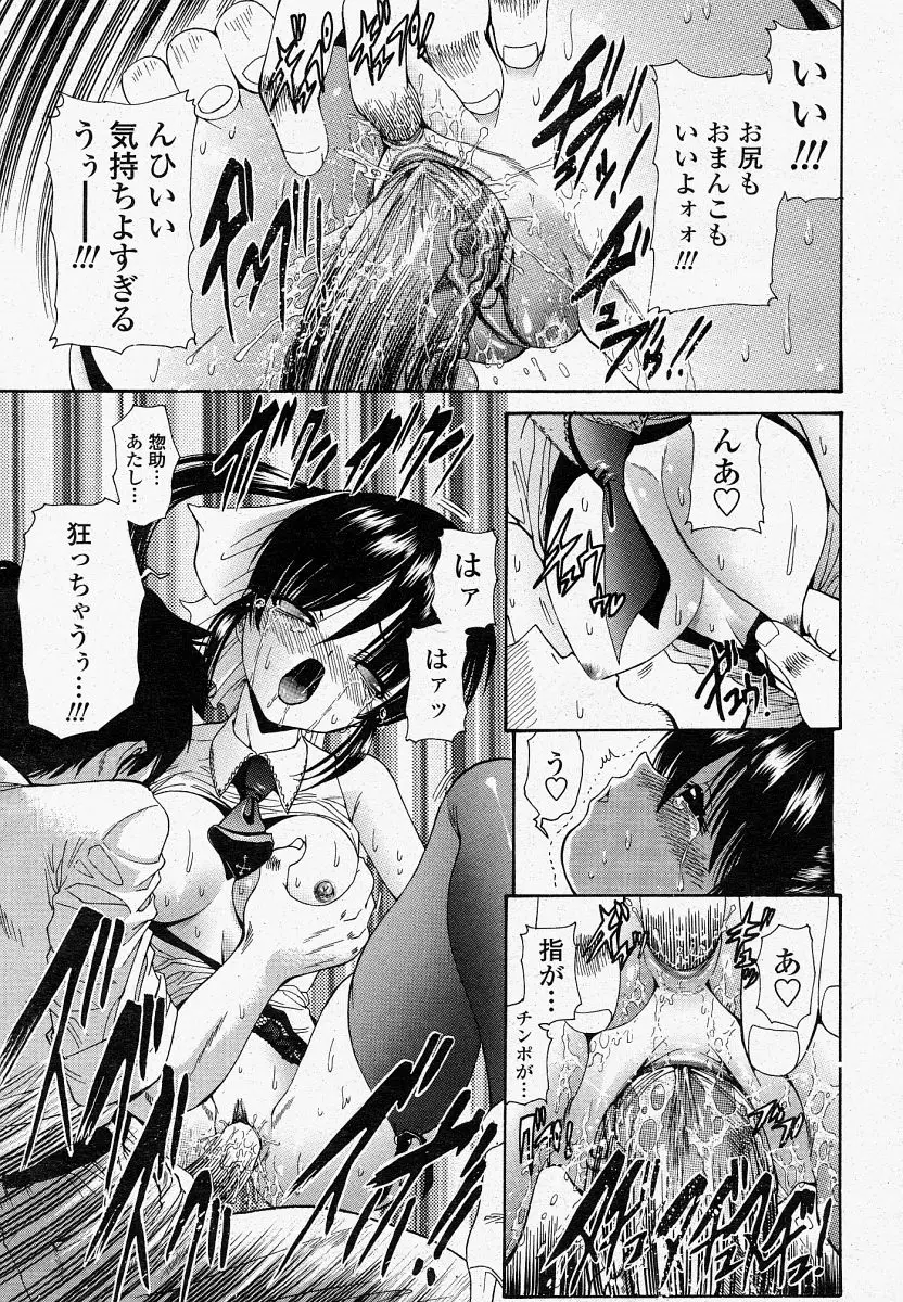 Page 389