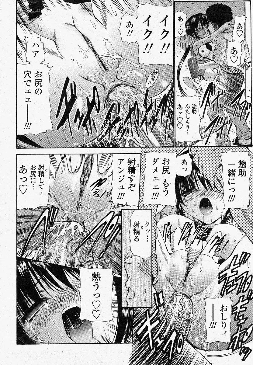 Page 390