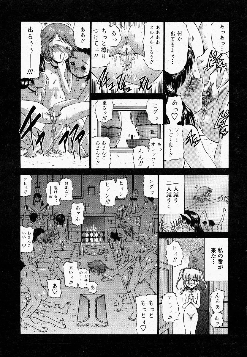 Page 397