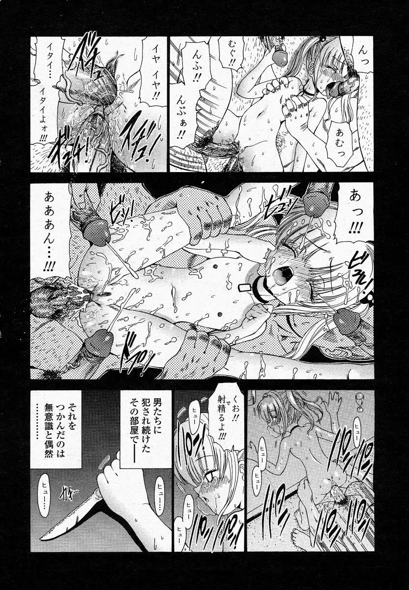 Page 398