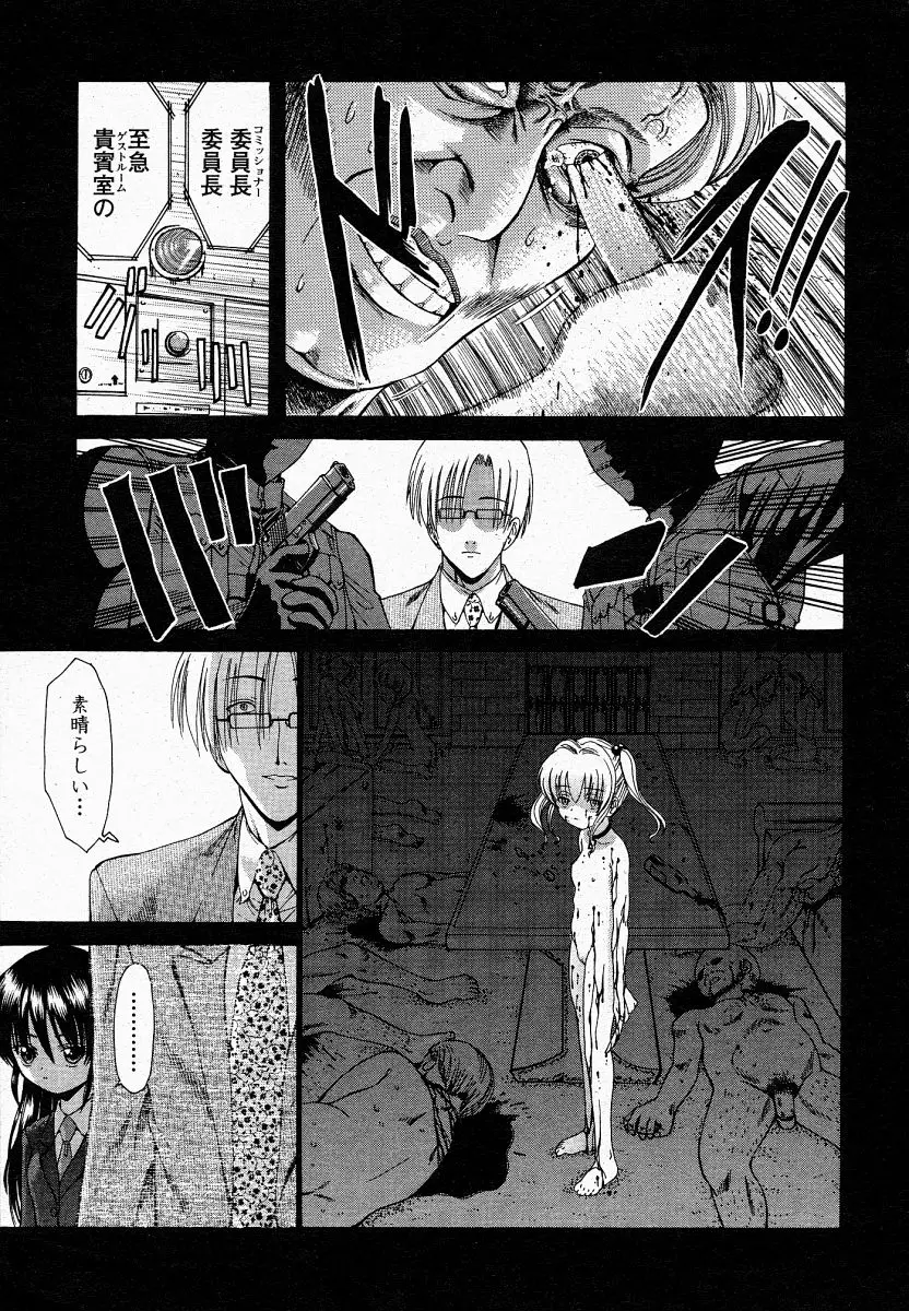 Page 399